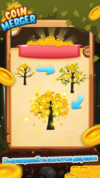 Baixar Fusão de Moedas Casual para Android captura de tela 3