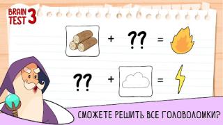 Baixar Brain Test 3: Aventuras Curiosidades para Android captura de tela 6