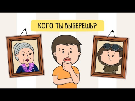 Baixar Brain Test 3: Aventuras Curiosidades para Android captura de tela 8