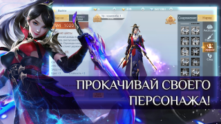Baixar Fairy Awaken - экшен MMORPG Jogos de papéis para Android captura de tela 3
