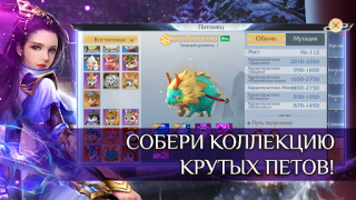 Baixar Fairy Awaken - экшен MMORPG Jogos de papéis para Android captura de tela 4