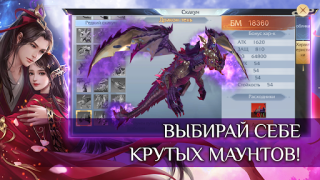 Baixar Fairy Awaken - экшен MMORPG Jogos de papéis para Android captura de tela 5