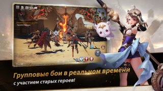 Baixar Seven Knights 2 Jogos de papéis para Android captura de tela 2