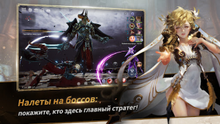 Baixar Seven Knights 2 Jogos de papéis para Android captura de tela 4
