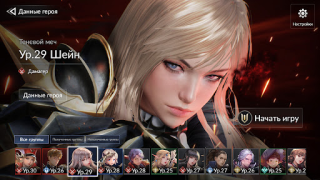 Baixar Seven Knights 2 Jogos de papéis para Android captura de tela 6