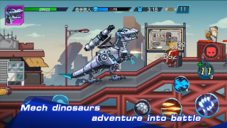Baixar Dino Robot:The war of dinosaur Arcade para Android captura de tela 6