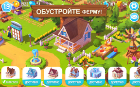 Baixar FarmVille 3 - Animais Rurais Simuladores para Android captura de tela 3