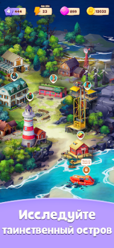 Baixar Merge Mystery: fundir & criar Quebra-cabeças para Android captura de tela 2