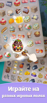Baixar Merge Mystery: fundir & criar Quebra-cabeças para Android captura de tela 3