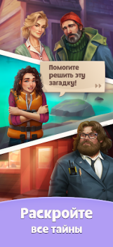 Baixar Merge Mystery: fundir & criar Quebra-cabeças para Android captura de tela 4