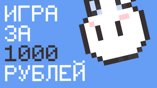 Baixar Чебупелька Arcade para Android captura de tela 7