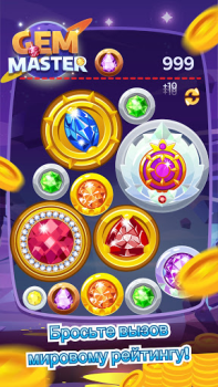Baixar Mestre de gemas Casual para Android captura de tela 3