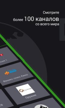 Baixar SPB TV World – TV, filmes e sé Entretenimento para Android captura de tela 2