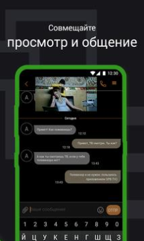Baixar SPB TV World – TV, filmes e sé Entretenimento para Android captura de tela 3