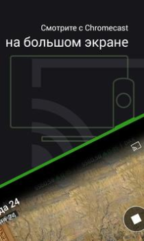 Baixar SPB TV World – TV, filmes e sé Entretenimento para Android captura de tela 5