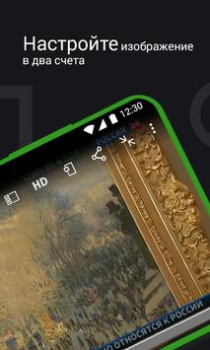 Baixar SPB TV World – TV, filmes e sé Entretenimento para Android captura de tela 6
