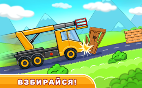 Baixar Сarros para crianças construir Jogos de Aprendizagem para Android captura de tela 5