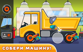 Baixar Сarros para crianças construir Jogos de Aprendizagem para Android captura de tela 6