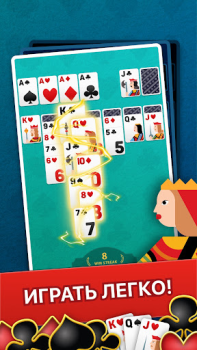 Baixar Solitaire Theme - Classic Poker Game Casual para Android captura de tela 2