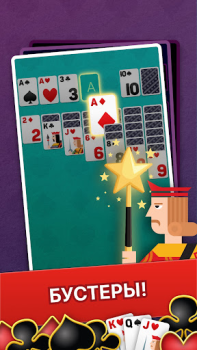 Baixar Solitaire Theme - Classic Poker Game Casual para Android captura de tela 3
