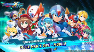 MEGA MAN X DiVE - MOBILE