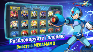 MEGA MAN X DiVE - MOBILE