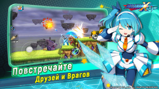 MEGA MAN X DiVE - MOBILE