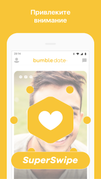 Baixar Bumble: Encontros e relações Namoro para Android captura de tela 6
