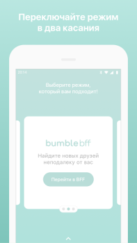 Baixar Bumble: Encontros e relações Namoro para Android captura de tela 7