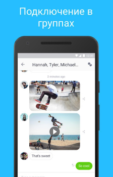 Baixar Kik Contato para Android captura de tela 3