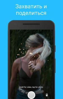 Baixar Kik Contato para Android captura de tela 4