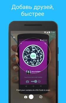 Baixar Kik Contato para Android captura de tela 5