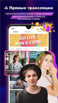 Baixar BuzzCast - Live Video Chat App Social para Android captura de tela 2