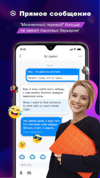 Baixar BuzzCast - Live Video Chat App Social para Android captura de tela 3