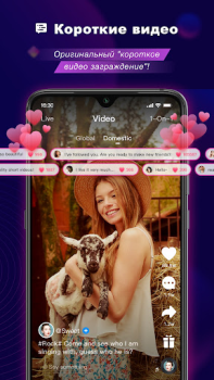 Baixar BuzzCast - Live Video Chat App Social para Android captura de tela 6