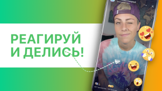 Baixar Taimi Namoro, Bate Papo LGBTQ+ Social para Android captura de tela 3