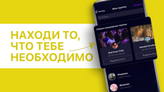 Baixar Taimi Namoro, Bate Papo LGBTQ+ Social para Android captura de tela 4