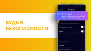 Baixar Taimi Namoro, Bate Papo LGBTQ+ Social para Android captura de tela 5