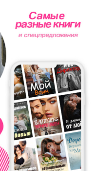 Baixar MoboReader Livros e Referências para Android captura de tela 5