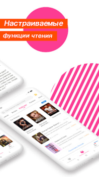 Baixar MoboReader Livros e Referências para Android captura de tela 7