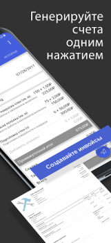 Baixar Fatura Fácil Negócios para Android captura de tela 2