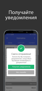 Baixar Fatura Fácil Negócios para Android captura de tela 3