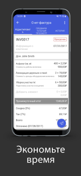 Baixar Fatura Fácil Negócios para Android captura de tela 4