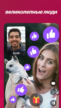 Baixar Who -- Ligue e Converse Social para Android captura de tela 4