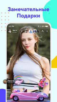 Baixar Festa, Bate-papo, Jogos-Uplive Social para Android captura de tela 3
