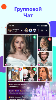 Baixar Festa, Bate-papo, Jogos-Uplive Social para Android captura de tela 5