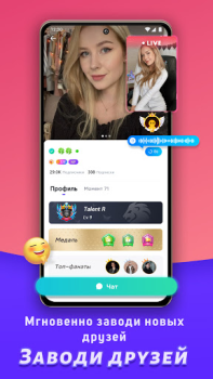 Baixar MICO - Chat anônimo, conheça Social para Android captura de tela 4