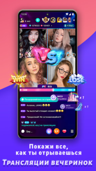 Baixar MICO - Chat anônimo, conheça Social para Android captura de tela 6
