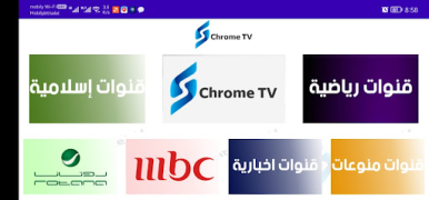 Baixar Chrome TV Entretenimento para Android captura de tela 2