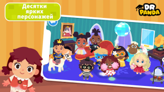Baixar Dr. Panda Town Tales Educação para Android captura de tela 4